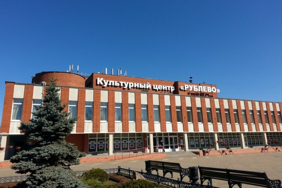 Дом культуры Рублево