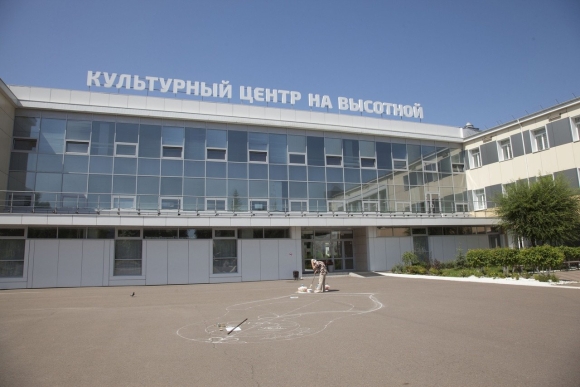 Дворец культуры Красноярск