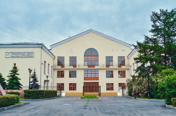 КЦ Астахова Люблино