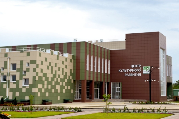 Центр культурного развития Белгород