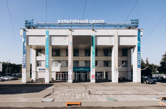 Культурный Вдохновение Ясенево