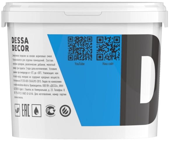 Dessa Decor краска