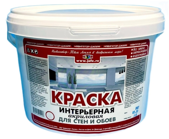 Акриловая полимерная краска