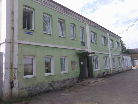 Поликлиника Обухово Ногинский район