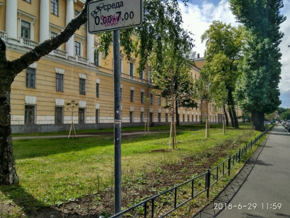 Сквер Обуховской больницы