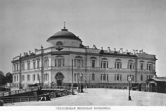 Обуховская психиатрическая больница