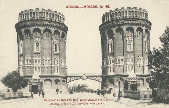 Крестовские водонапорные башни башни Москвы