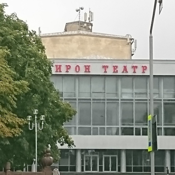 Северо осетинский Академический театр имени Тхапсаева