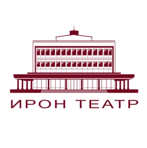 Северо осетинский Академический театр имени Тхапсаева
