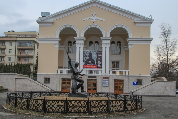 Осетинский театр Владикавказ