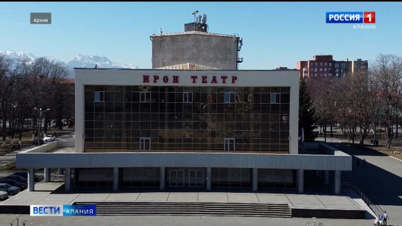 Театр имени Тхапсаева Владикавказ