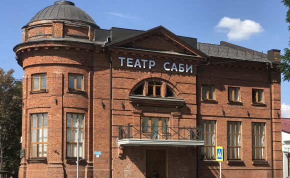 Кукольный театр Саби Владикавказ