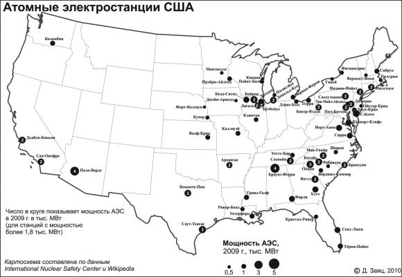 Ядерные станции США на карте