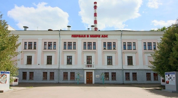 Первая в мире АЭС В Обнинске