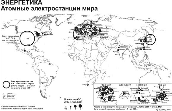 Карта атомных электростанций мира на карте