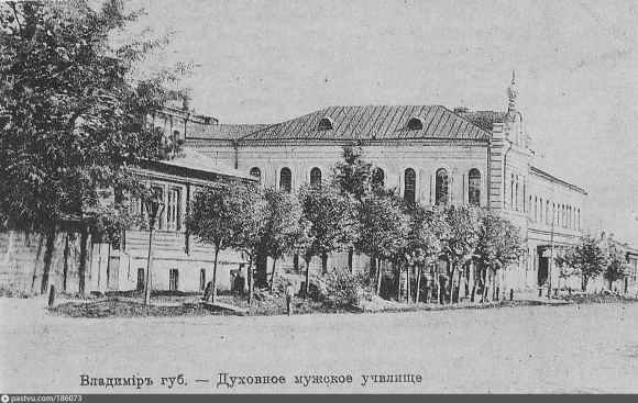 Владимирская духовная семинария