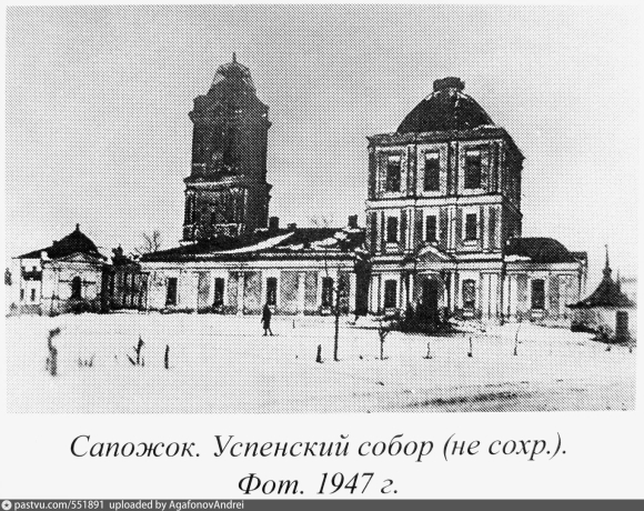 Сапожковский Успенский собор