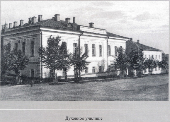 Здание духовной семинарии Пенза