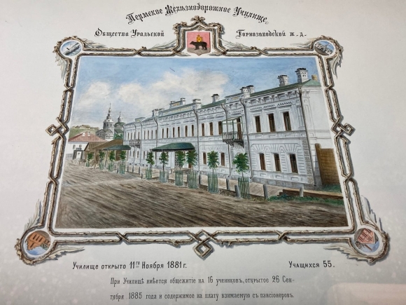 Воронежское техническое железнодорожное училище