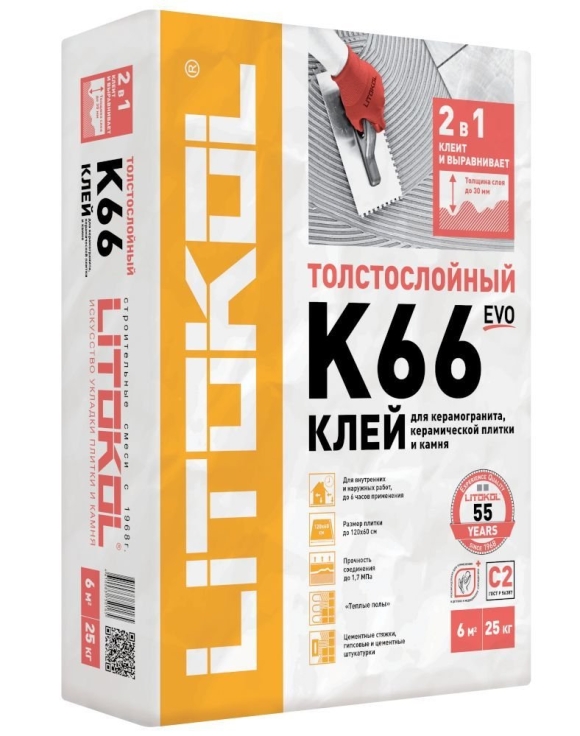 Плиточный клей Литокол для керамогранита