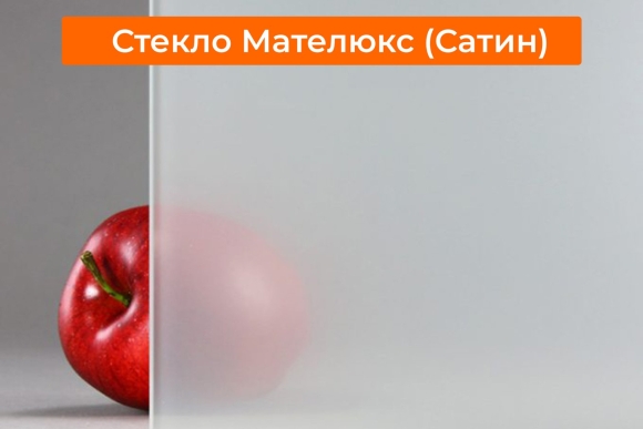 Стекло estriado Ribbed Glass