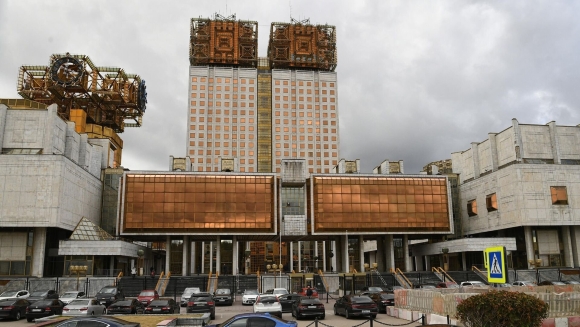 Академия наук Москва