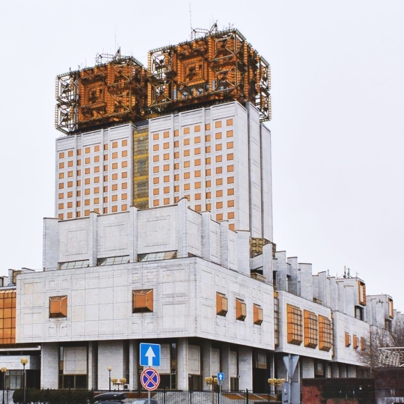 Академия наук РАН Москва