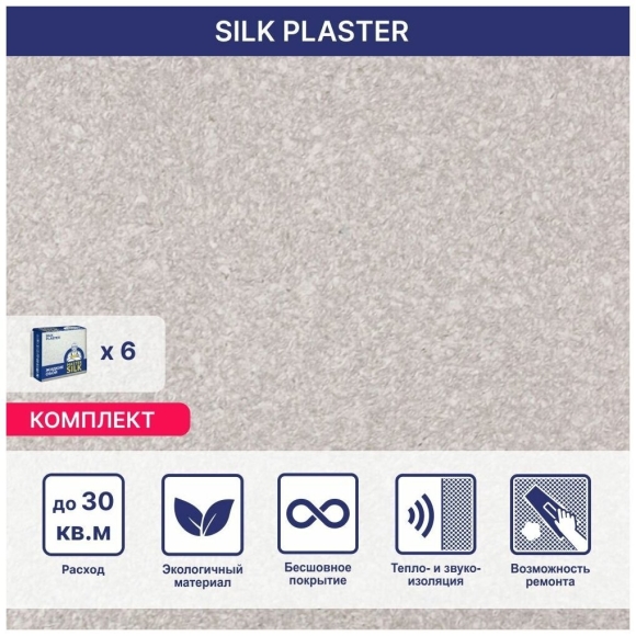 Silk Plaster логотип