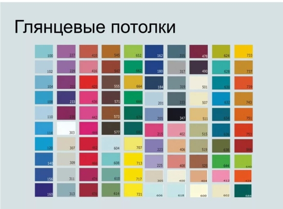 Цветовая палитра натяжных потолков