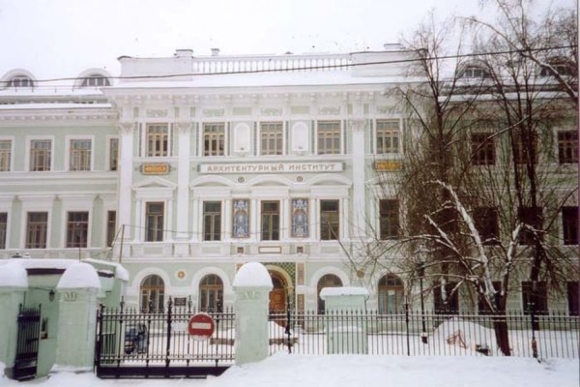 Московский архитектурный институт МАРХИ
