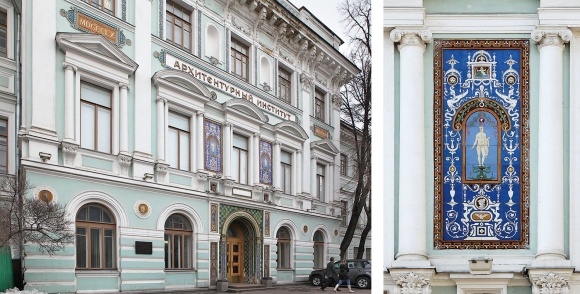 Архитектурный институт в Москве МАРХИ