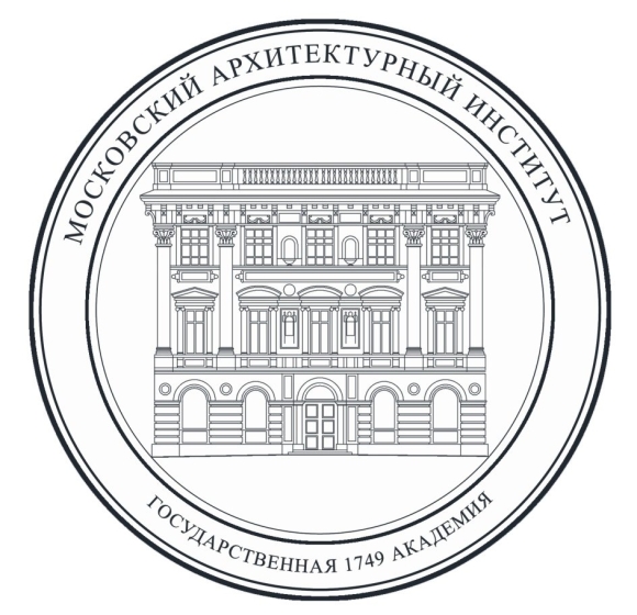 Московский архитектурный институт МАРХИ