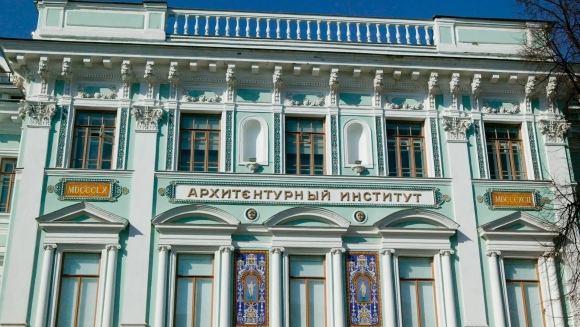 Архитектурный институт в Москве МАРХИ