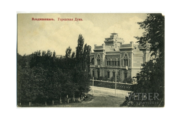 Особняк барона Штейнгеля во Владикавказе