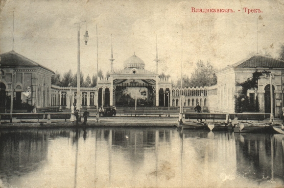 Ерофеевский парк Владикавказ
