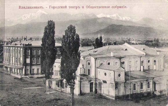 Владикавказ городской театр