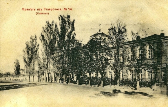 Ольгинская гимназия Ставрополь