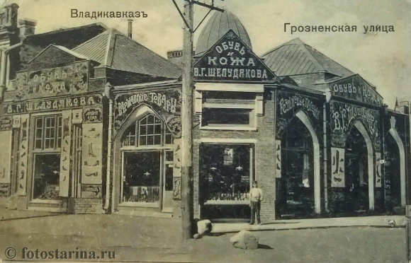Старый Владикавказ городская Дума