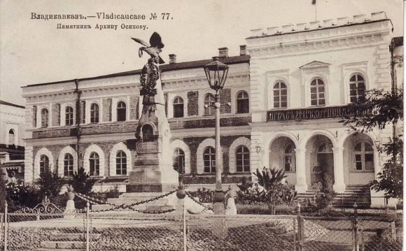 Памятник Архипу Осипову во Владикавказе