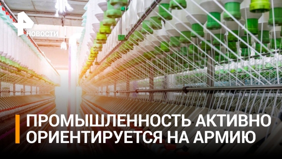 Ткацкая фабрика в Узбекистане