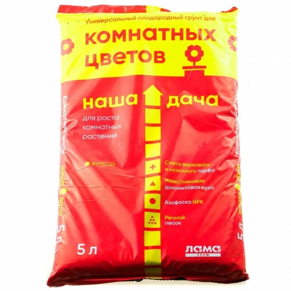 Грунт для растений