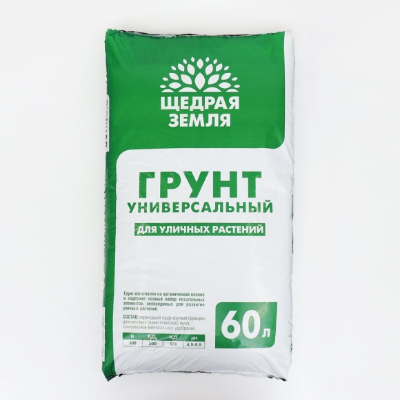 Щедрая земля