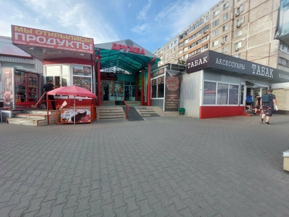 Малина салон Тула