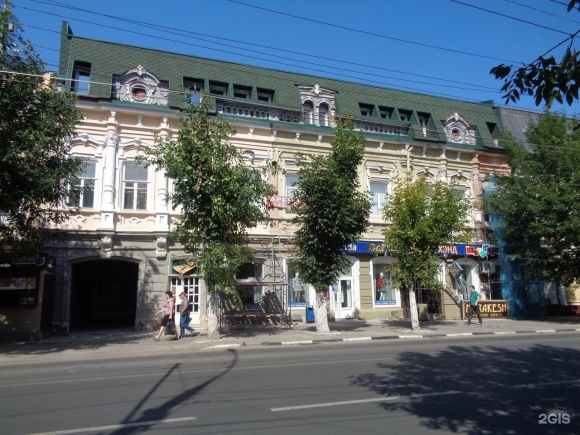 Проспект Кирова и Горького Саратов