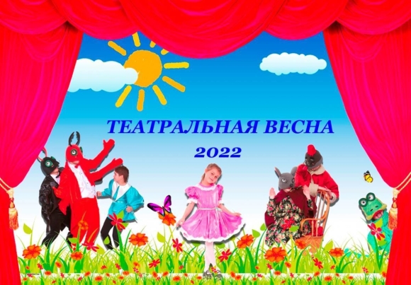 Театр для детей в детском саду