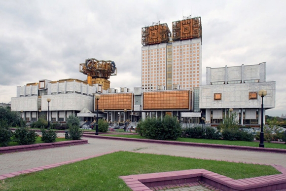 Академия наук на Ленинском проспекте