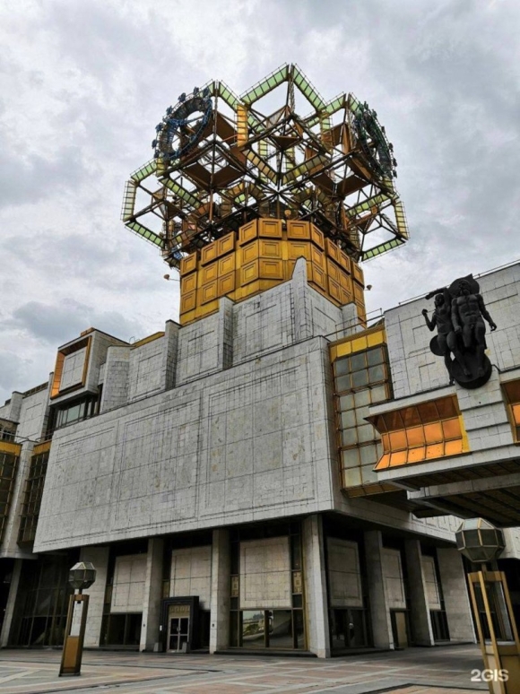 РАН Ленинский проспект