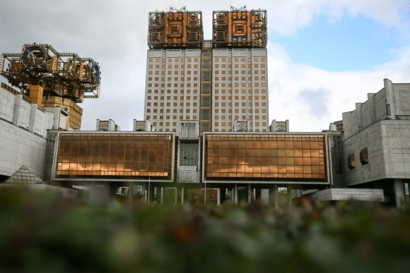 Академия наук Москва