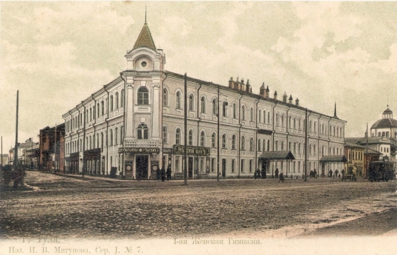 Тула улица Посольская женская гимназия