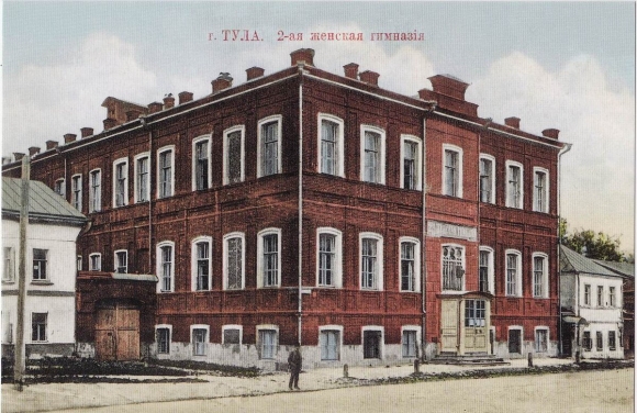 Тула улица Посольская женская гимназия